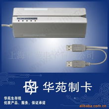 上海華苑電子 創(chuàng)新驅(qū)動(dòng)，引領(lǐng)計(jì)算機(jī)技術(shù)新篇章
