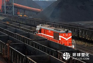 我國救煤新策略——煤炭資源稅改革探析