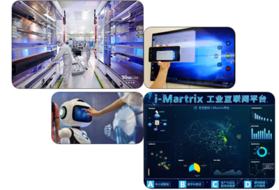 2019世界工業(yè)和能源互聯(lián)網(wǎng)博覽會五大亮點(diǎn)聚焦軟件創(chuàng)新