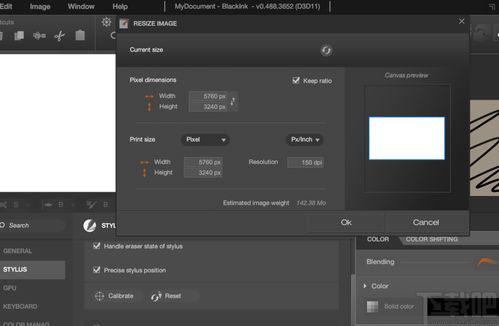 BlackInk 釋放數字水墨藝術潛力的創意繪圖軟件
